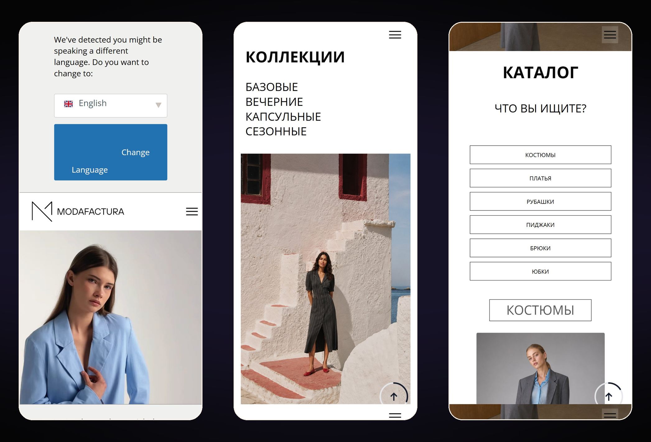 Modafactura on phones — three mobile screens